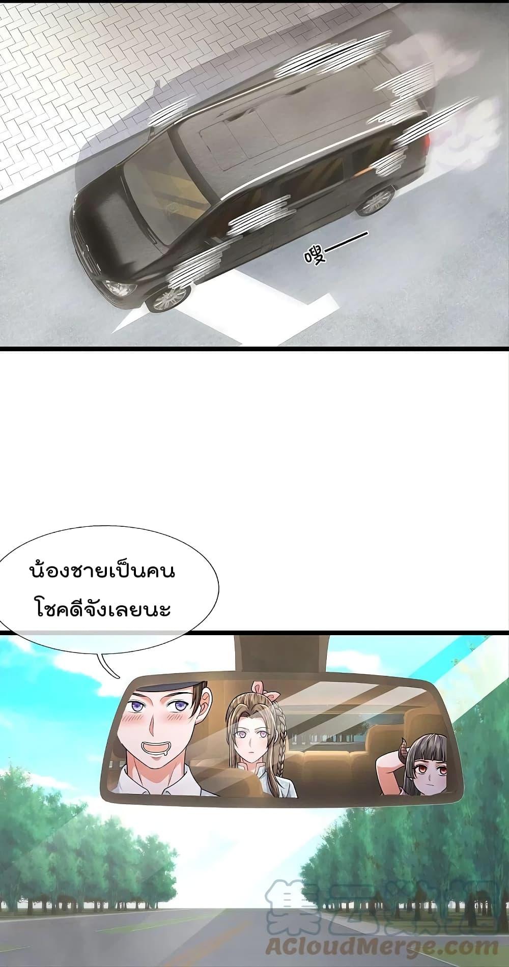 Manga-lc-com อ่านมังงะ อ่านการ์ตูน ออนไลน์ ฟรี I’m the Great Immortal ตอนที่ 1 2 3 4 5 6 7 8 9 10 11 12 13 14 ฟรี ไม่มีโฆษณา Manga-lc - อ่าน มังงะ อ่าน การ์ตูน ออนไลน์ อ่านมังงะ ฟรี