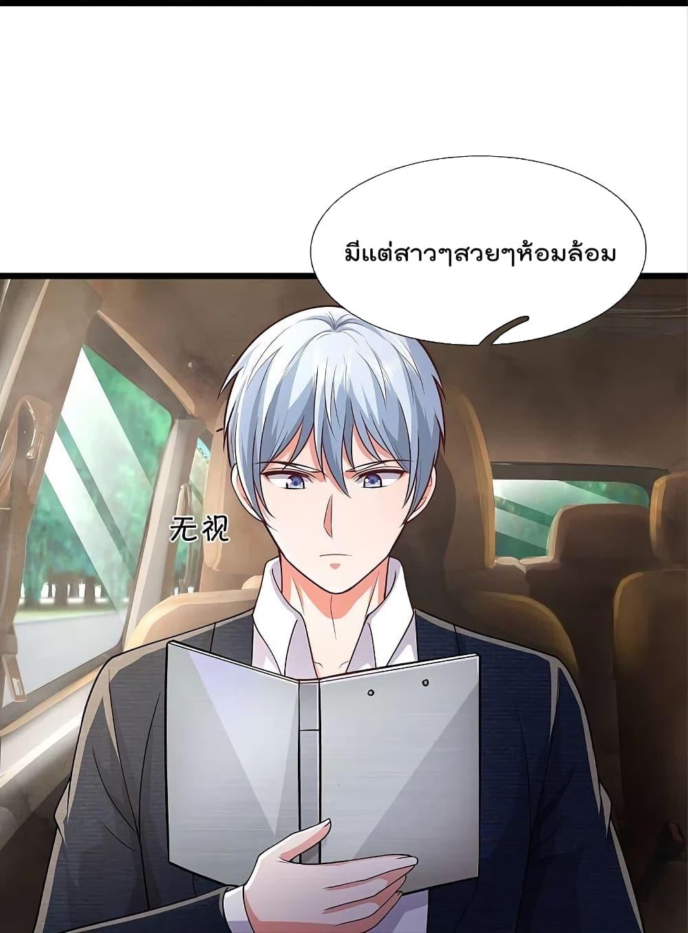 Manga-lc-com อ่านมังงะ อ่านการ์ตูน ออนไลน์ ฟรี I’m the Great Immortal ตอนที่ 1 2 3 4 5 6 7 8 9 10 11 12 13 14 ฟรี ไม่มีโฆษณา Manga-lc - อ่าน มังงะ อ่าน การ์ตูน ออนไลน์ อ่านมังงะ ฟรี