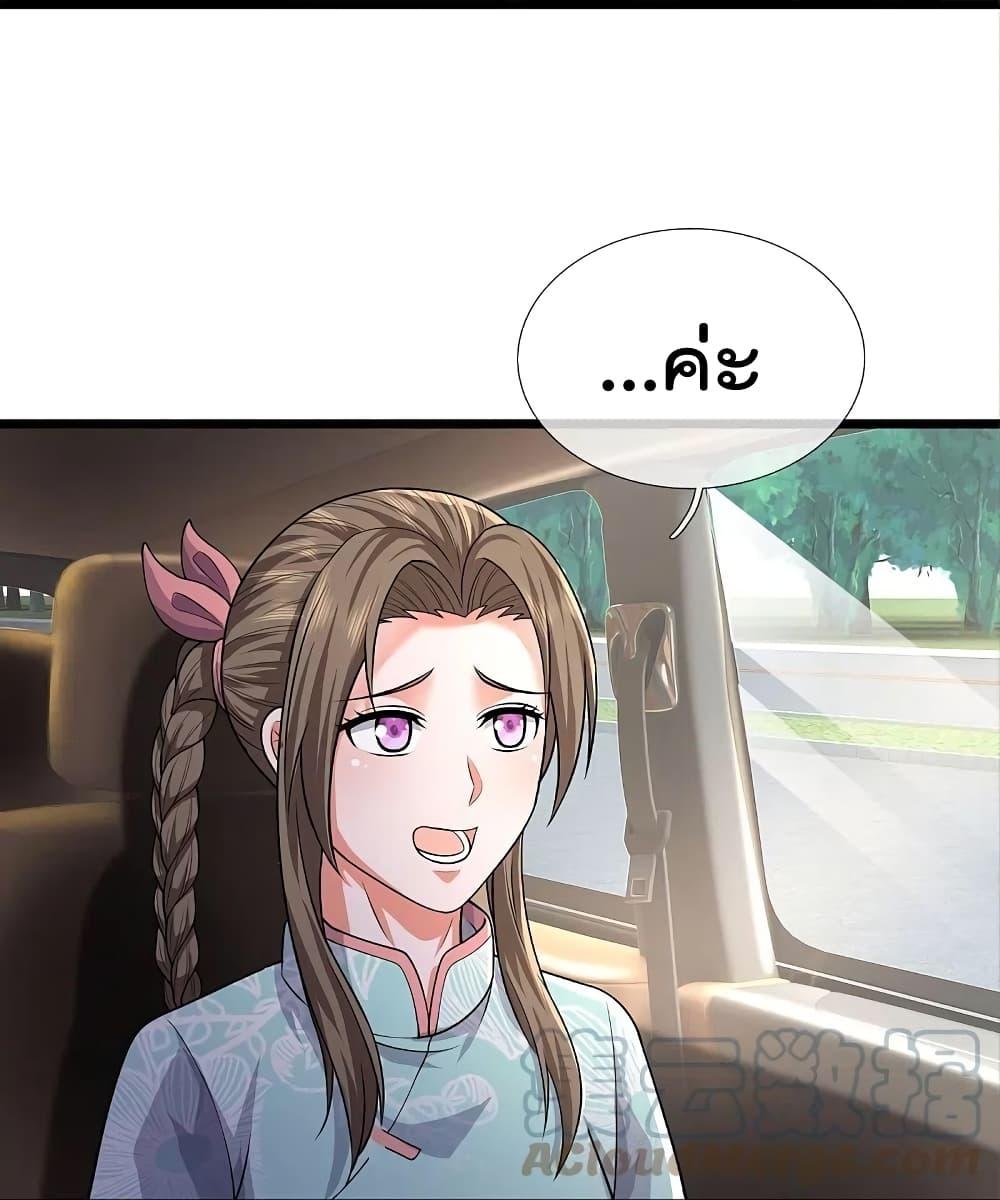 Manga-lc-com อ่านมังงะ อ่านการ์ตูน ออนไลน์ ฟรี I’m the Great Immortal ตอนที่ 1 2 3 4 5 6 7 8 9 10 11 12 13 14 ฟรี ไม่มีโฆษณา Manga-lc - อ่าน มังงะ อ่าน การ์ตูน ออนไลน์ อ่านมังงะ ฟรี