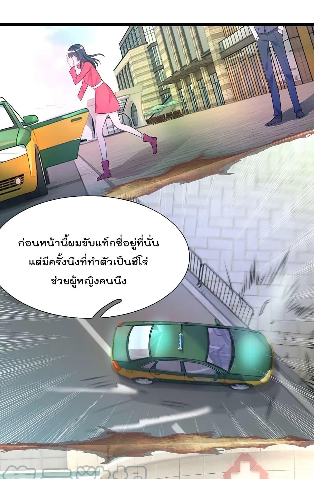 Manga-lc-com อ่านมังงะ อ่านการ์ตูน ออนไลน์ ฟรี I’m the Great Immortal ตอนที่ 1 2 3 4 5 6 7 8 9 10 11 12 13 14 ฟรี ไม่มีโฆษณา Manga-lc - อ่าน มังงะ อ่าน การ์ตูน ออนไลน์ อ่านมังงะ ฟรี