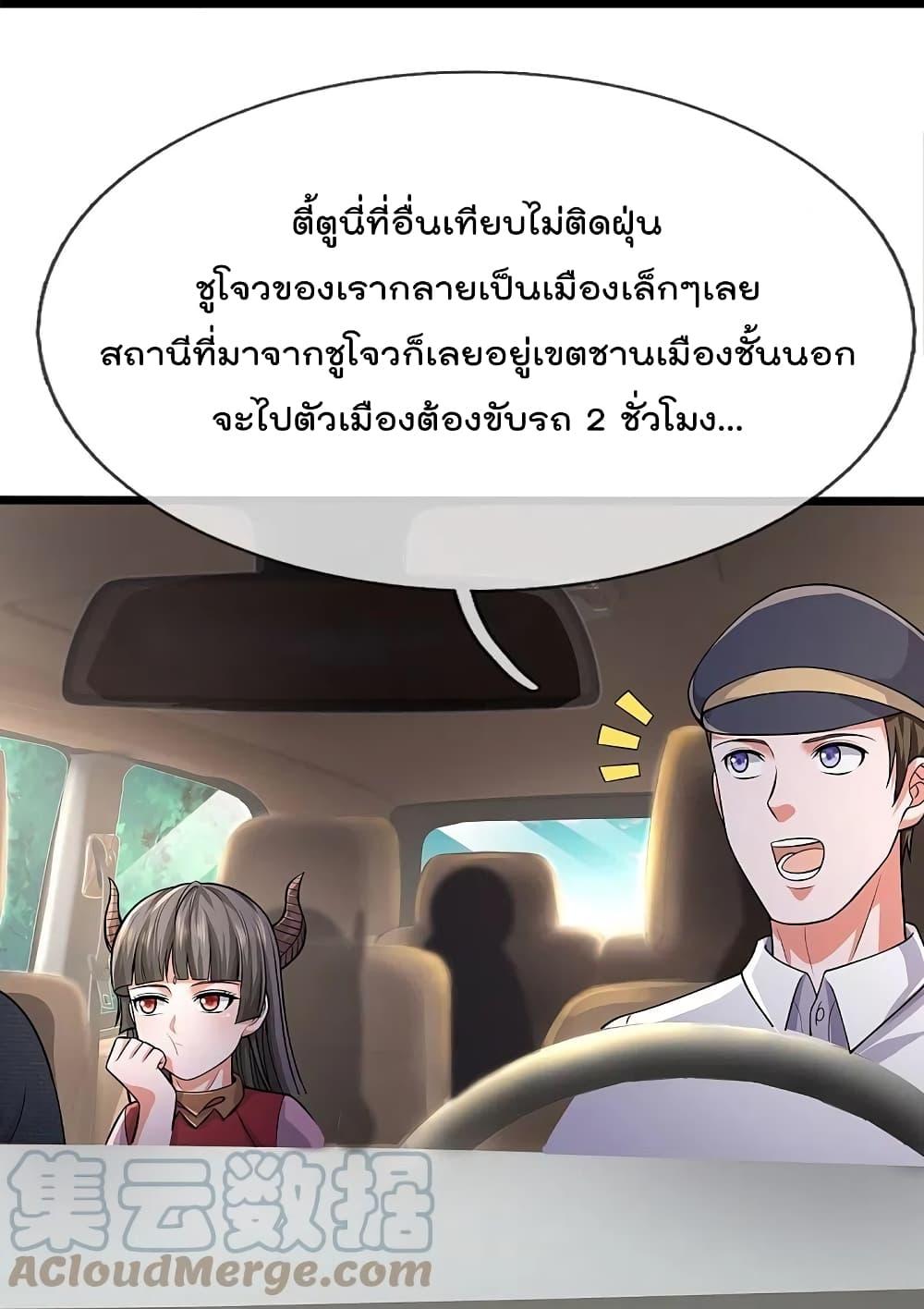 Manga-lc-com อ่านมังงะ อ่านการ์ตูน ออนไลน์ ฟรี I’m the Great Immortal ตอนที่ 1 2 3 4 5 6 7 8 9 10 11 12 13 14 ฟรี ไม่มีโฆษณา Manga-lc - อ่าน มังงะ อ่าน การ์ตูน ออนไลน์ อ่านมังงะ ฟรี