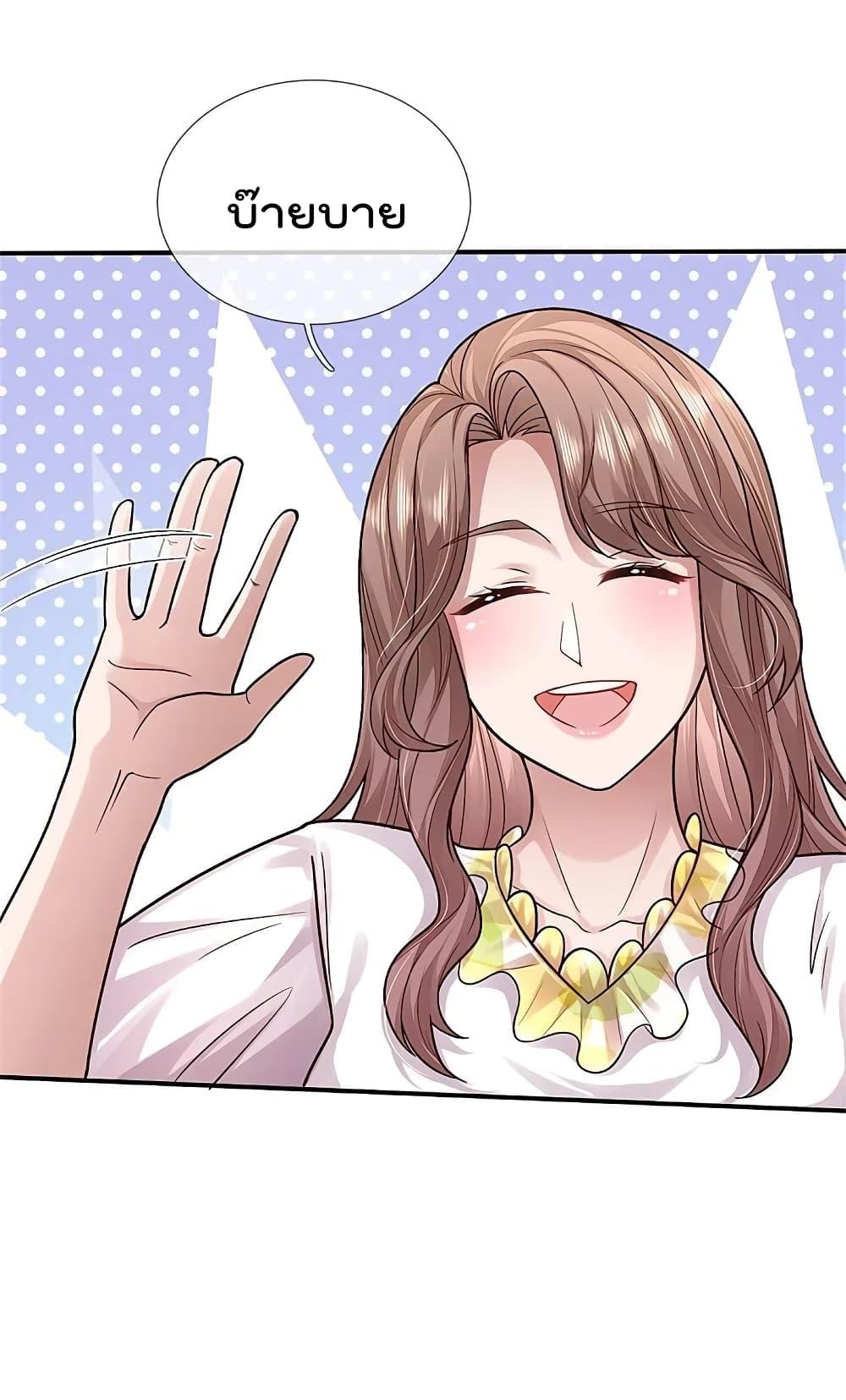 Manga-lc-com อ่านมังงะ อ่านการ์ตูน ออนไลน์ ฟรี I’m the Great Immortal ตอนที่ 1 2 3 4 5 6 7 8 9 10 11 12 13 14 ฟรี ไม่มีโฆษณา Manga-lc - อ่าน มังงะ อ่าน การ์ตูน ออนไลน์ อ่านมังงะ ฟรี