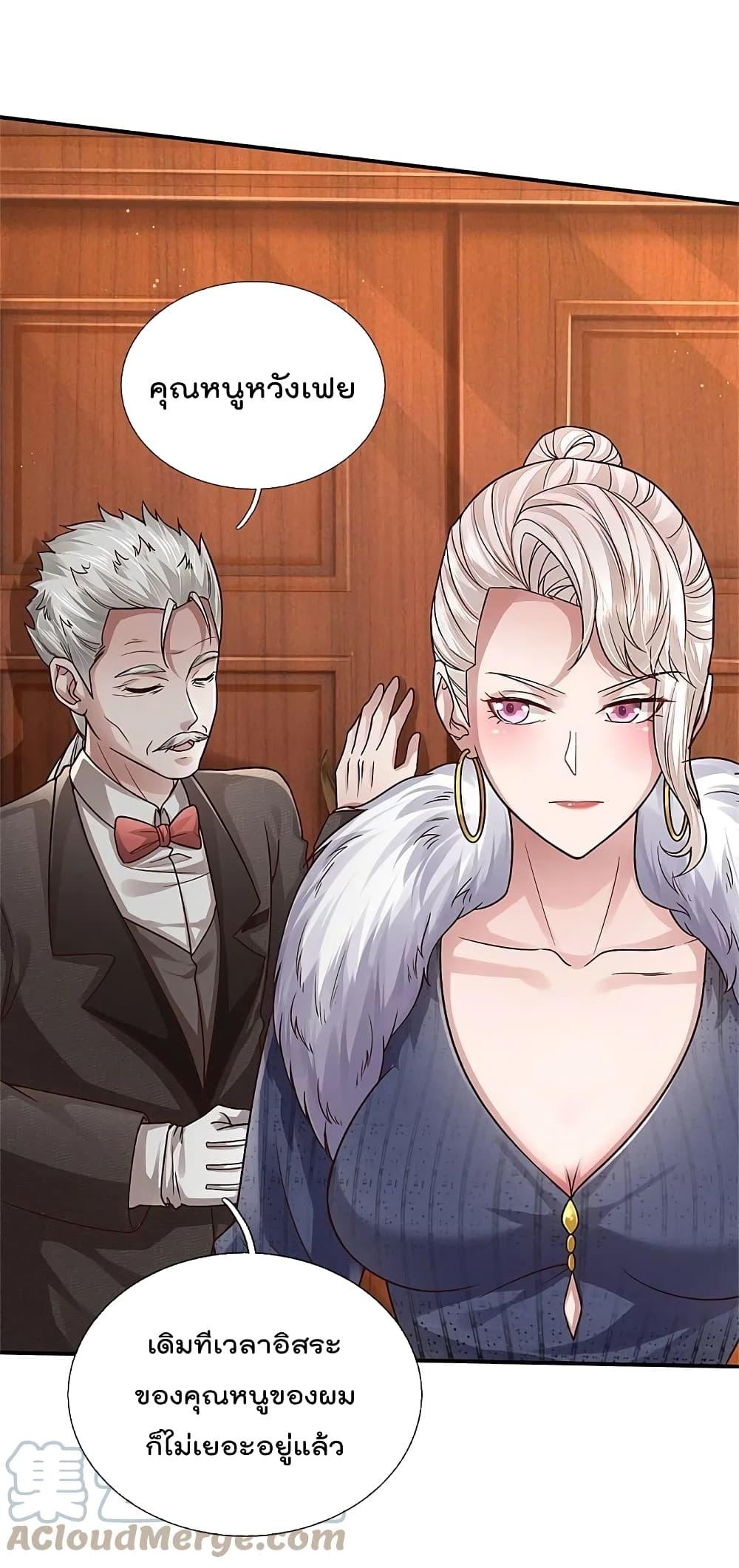 Manga-lc-com อ่านมังงะ อ่านการ์ตูน ออนไลน์ ฟรี I’m the Great Immortal ตอนที่ 1 2 3 4 5 6 7 8 9 10 11 12 13 14 ฟรี ไม่มีโฆษณา Manga-lc - อ่าน มังงะ อ่าน การ์ตูน ออนไลน์ อ่านมังงะ ฟรี