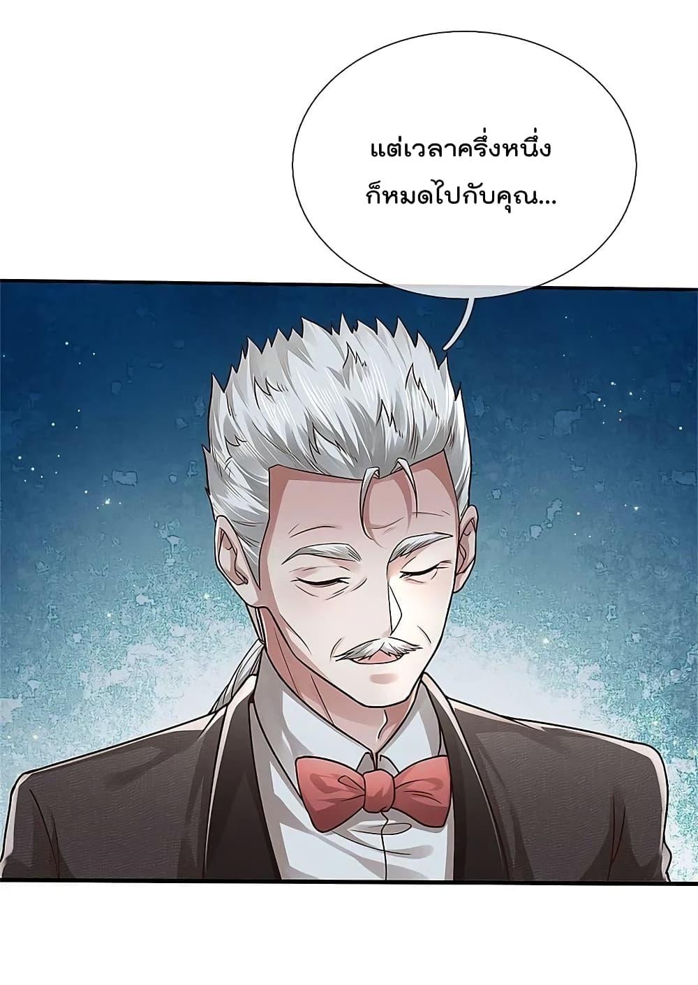 Manga-lc-com อ่านมังงะ อ่านการ์ตูน ออนไลน์ ฟรี I’m the Great Immortal ตอนที่ 1 2 3 4 5 6 7 8 9 10 11 12 13 14 ฟรี ไม่มีโฆษณา Manga-lc - อ่าน มังงะ อ่าน การ์ตูน ออนไลน์ อ่านมังงะ ฟรี
