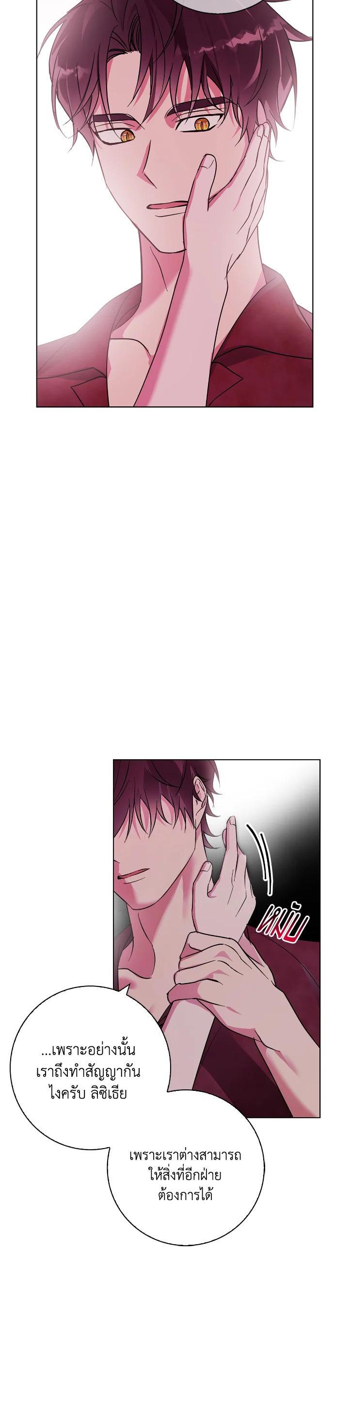 Manga-lc-com อ่านมังงะ อ่านการ์ตูน ออนไลน์ ฟรี Winter Wolf ตอนที่ 1 2 3 4 5 6 7 8 9 10 11 12 13 14 ฟรี ไม่มีโฆษณา Manga-lc - อ่าน มังงะ อ่าน การ์ตูน ออนไลน์ อ่านมังงะ ฟรี