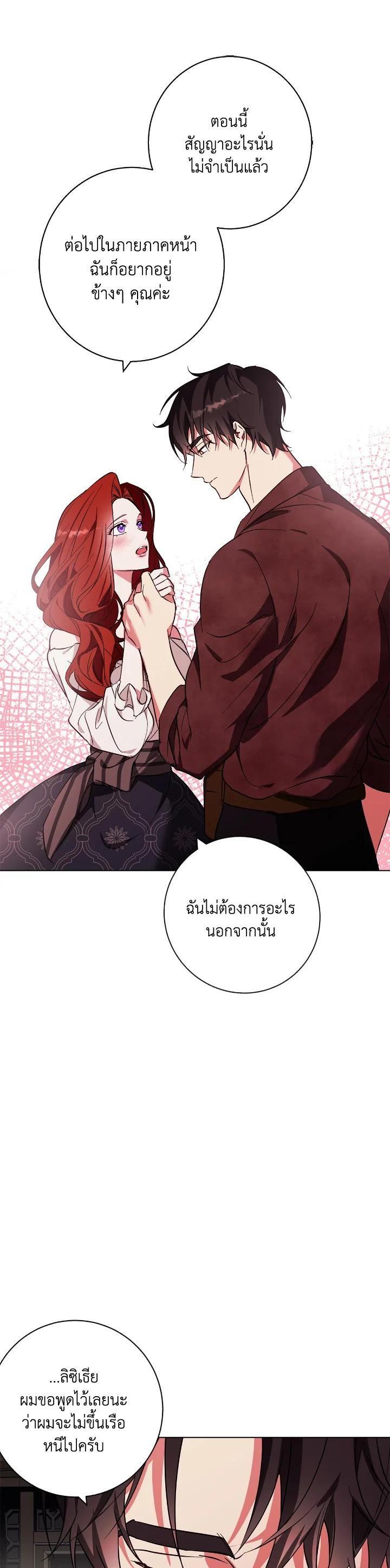 Manga-lc-com อ่านมังงะ อ่านการ์ตูน ออนไลน์ ฟรี Winter Wolf ตอนที่ 1 2 3 4 5 6 7 8 9 10 11 12 13 14 ฟรี ไม่มีโฆษณา Manga-lc - อ่าน มังงะ อ่าน การ์ตูน ออนไลน์ อ่านมังงะ ฟรี