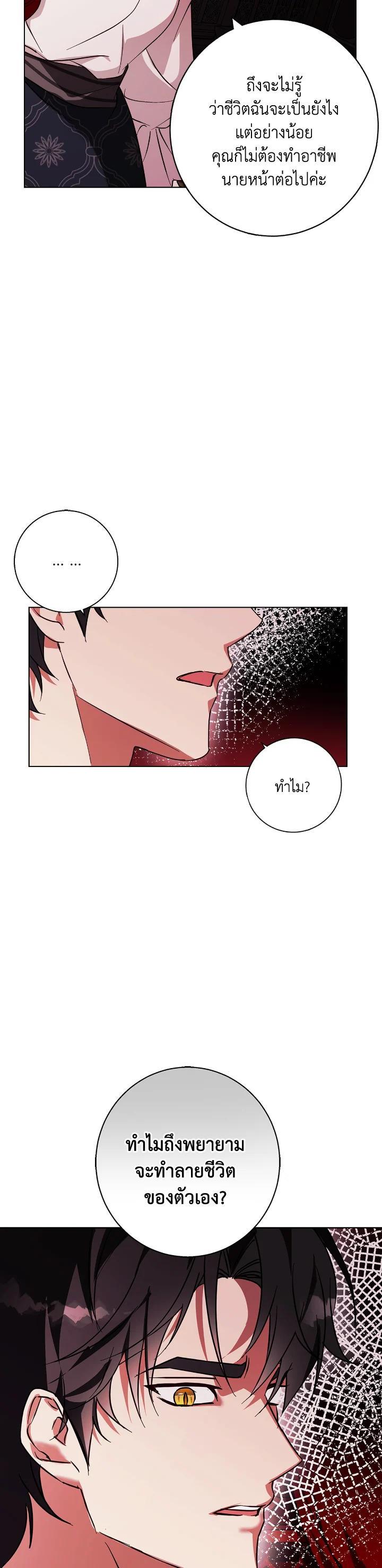 Manga-lc-com อ่านมังงะ อ่านการ์ตูน ออนไลน์ ฟรี Winter Wolf ตอนที่ 1 2 3 4 5 6 7 8 9 10 11 12 13 14 ฟรี ไม่มีโฆษณา Manga-lc - อ่าน มังงะ อ่าน การ์ตูน ออนไลน์ อ่านมังงะ ฟรี