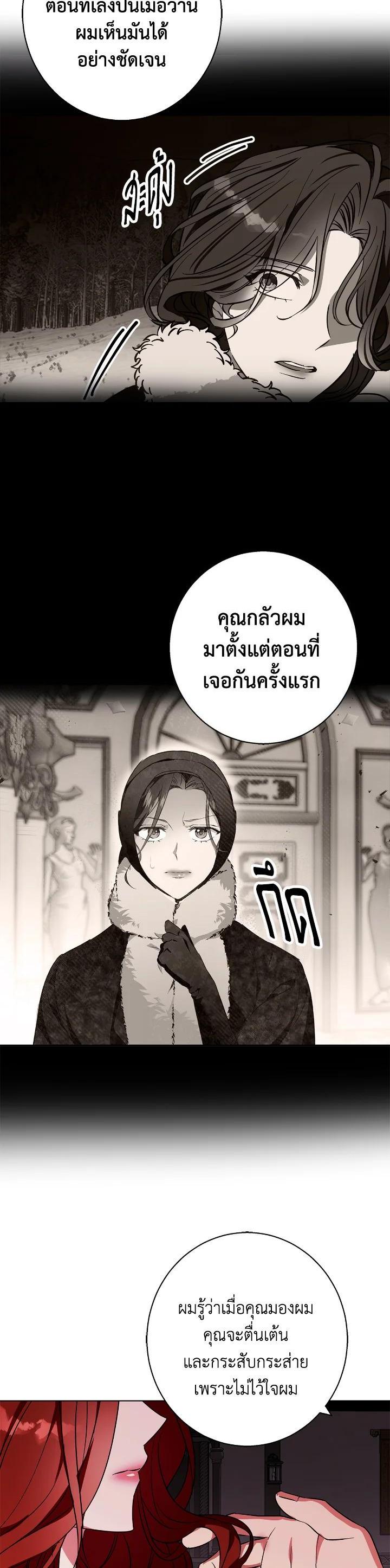 Manga-lc-com อ่านมังงะ อ่านการ์ตูน ออนไลน์ ฟรี Winter Wolf ตอนที่ 1 2 3 4 5 6 7 8 9 10 11 12 13 14 ฟรี ไม่มีโฆษณา Manga-lc - อ่าน มังงะ อ่าน การ์ตูน ออนไลน์ อ่านมังงะ ฟรี