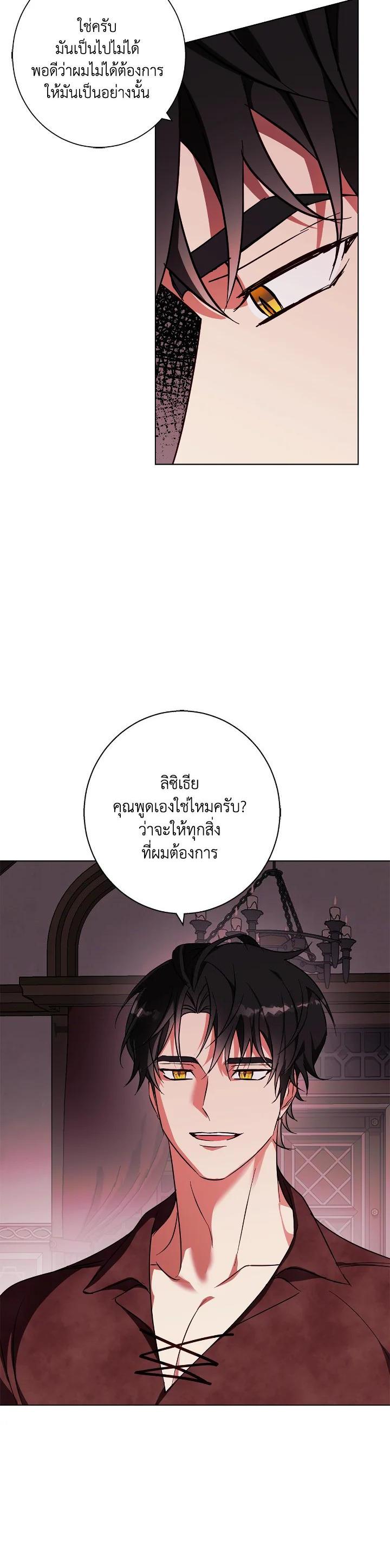 Manga-lc-com อ่านมังงะ อ่านการ์ตูน ออนไลน์ ฟรี Winter Wolf ตอนที่ 1 2 3 4 5 6 7 8 9 10 11 12 13 14 ฟรี ไม่มีโฆษณา Manga-lc - อ่าน มังงะ อ่าน การ์ตูน ออนไลน์ อ่านมังงะ ฟรี