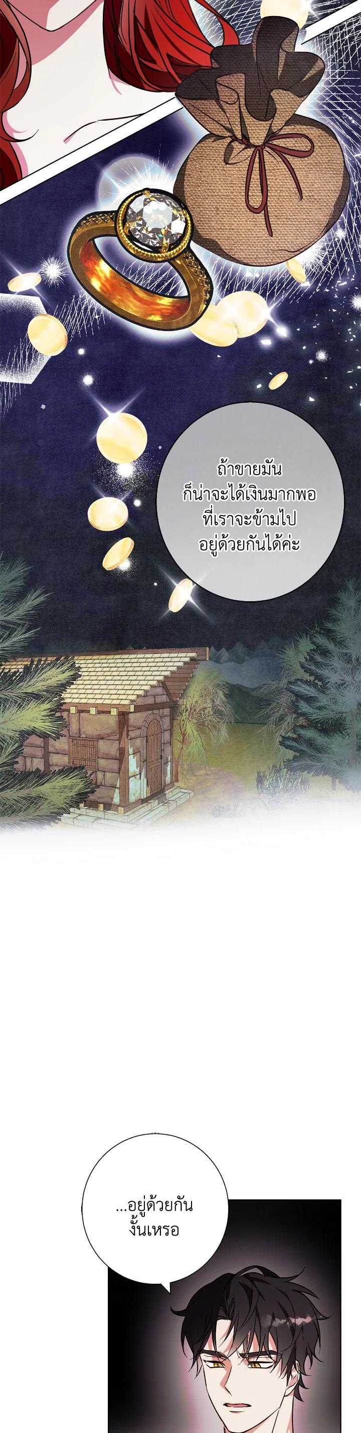 Manga-lc-com อ่านมังงะ อ่านการ์ตูน ออนไลน์ ฟรี Winter Wolf ตอนที่ 1 2 3 4 5 6 7 8 9 10 11 12 13 14 ฟรี ไม่มีโฆษณา Manga-lc - อ่าน มังงะ อ่าน การ์ตูน ออนไลน์ อ่านมังงะ ฟรี