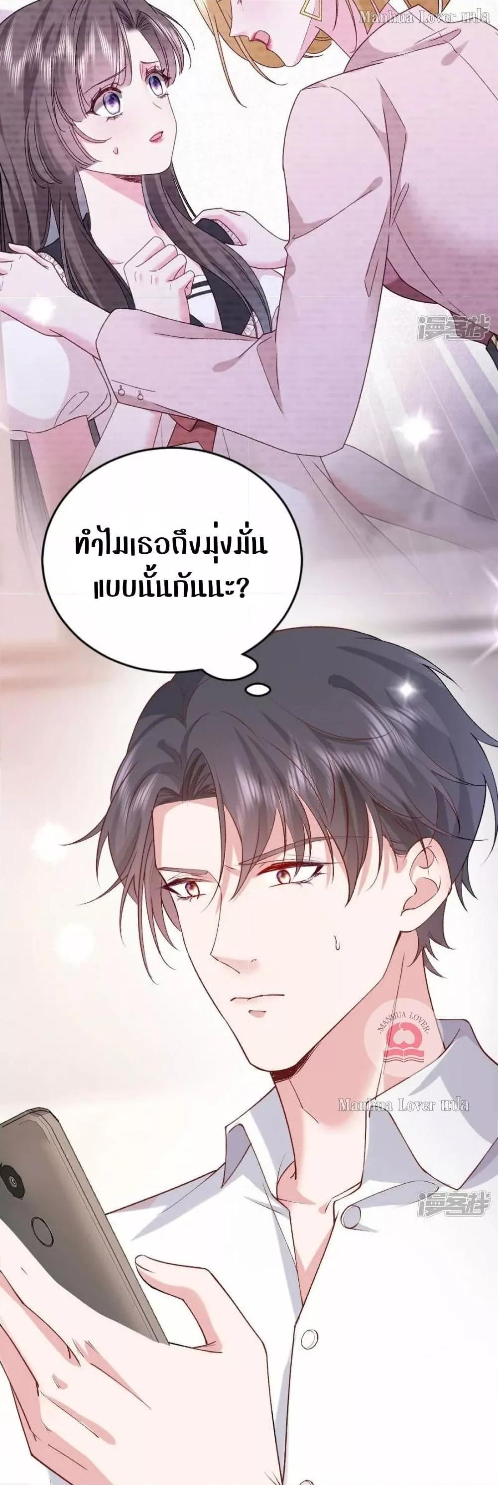 Manga-lc-com อ่านมังงะ อ่านการ์ตูน ออนไลน์ ฟรี Ms.Wrong–Ms.ค ตอนที่ 1 2 3 4 5 6 7 8 9 10 11 12 13 14 ฟรี ไม่มีโฆษณา Manga-lc - อ่าน มังงะ อ่าน การ์ตูน ออนไลน์ อ่านมังงะ ฟรี