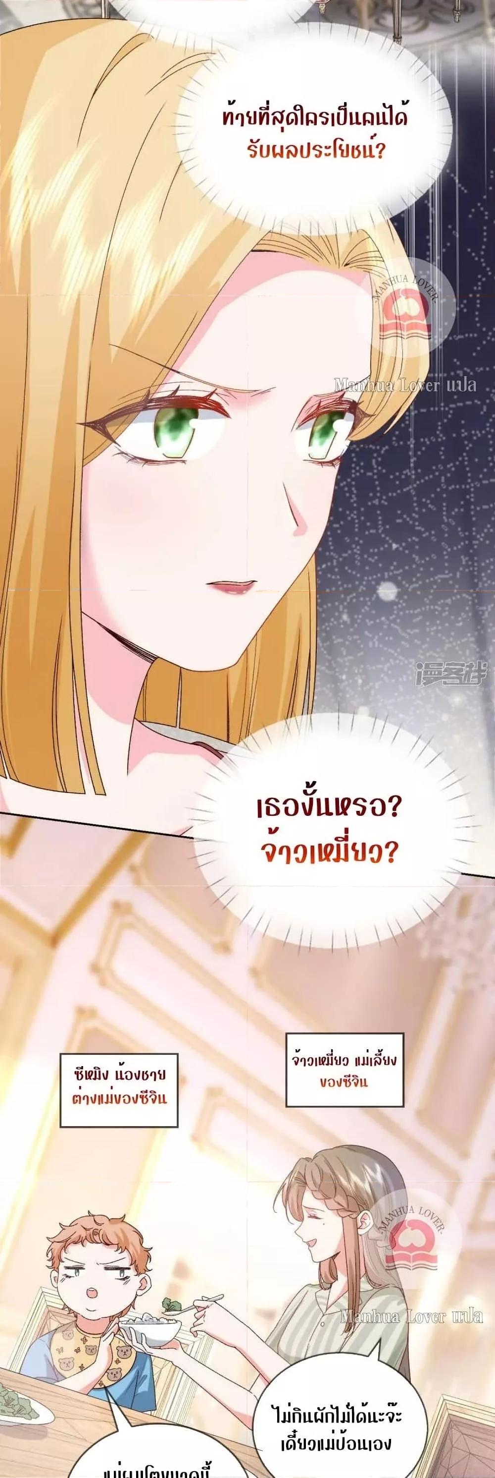 Manga-lc-com อ่านมังงะ อ่านการ์ตูน ออนไลน์ ฟรี Ms.Wrong–Ms.ค ตอนที่ 1 2 3 4 5 6 7 8 9 10 11 12 13 14 ฟรี ไม่มีโฆษณา Manga-lc - อ่าน มังงะ อ่าน การ์ตูน ออนไลน์ อ่านมังงะ ฟรี