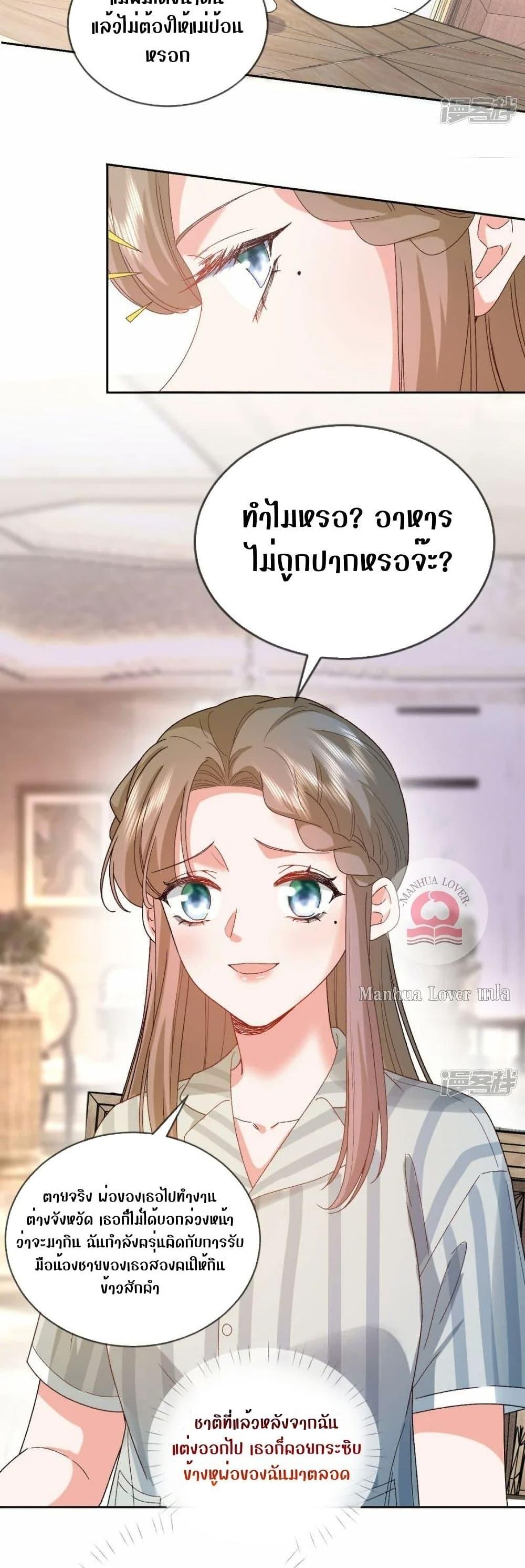 Manga-lc-com อ่านมังงะ อ่านการ์ตูน ออนไลน์ ฟรี Ms.Wrong–Ms.ค ตอนที่ 1 2 3 4 5 6 7 8 9 10 11 12 13 14 ฟรี ไม่มีโฆษณา Manga-lc - อ่าน มังงะ อ่าน การ์ตูน ออนไลน์ อ่านมังงะ ฟรี