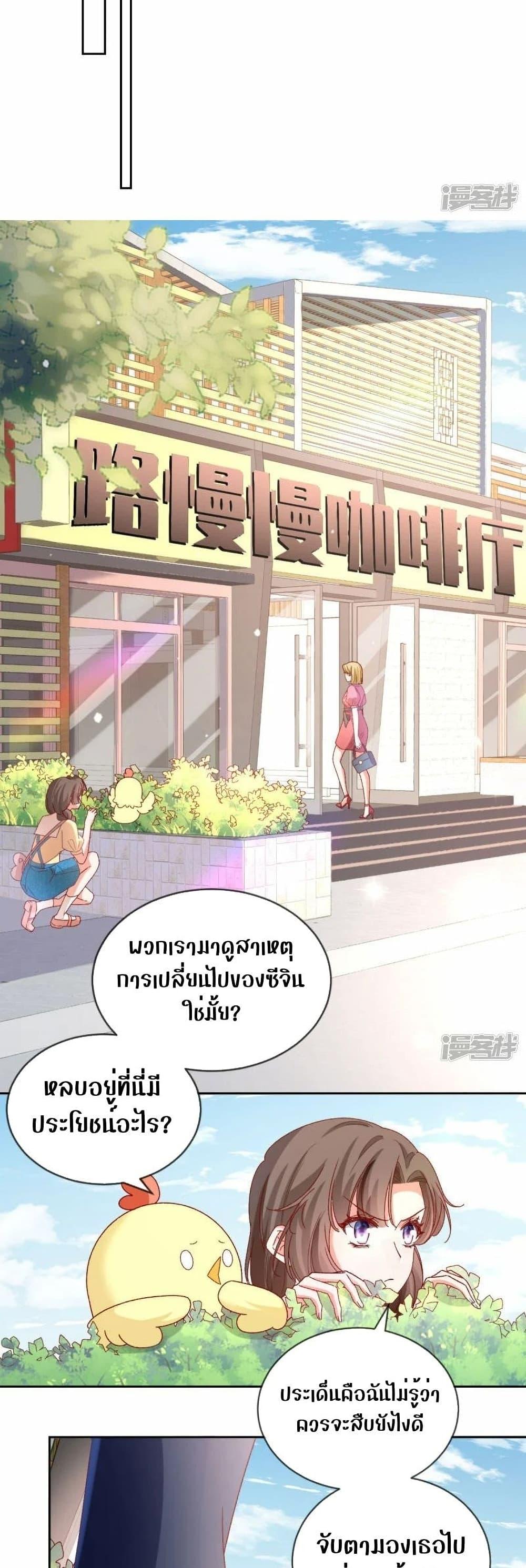 Manga-lc-com อ่านมังงะ อ่านการ์ตูน ออนไลน์ ฟรี Ms.Wrong–Ms.ค ตอนที่ 1 2 3 4 5 6 7 8 9 10 11 12 13 14 ฟรี ไม่มีโฆษณา Manga-lc - อ่าน มังงะ อ่าน การ์ตูน ออนไลน์ อ่านมังงะ ฟรี