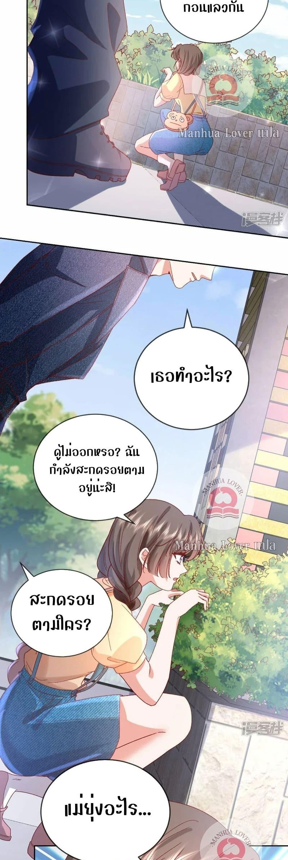 Manga-lc-com อ่านมังงะ อ่านการ์ตูน ออนไลน์ ฟรี Ms.Wrong–Ms.ค ตอนที่ 1 2 3 4 5 6 7 8 9 10 11 12 13 14 ฟรี ไม่มีโฆษณา Manga-lc - อ่าน มังงะ อ่าน การ์ตูน ออนไลน์ อ่านมังงะ ฟรี