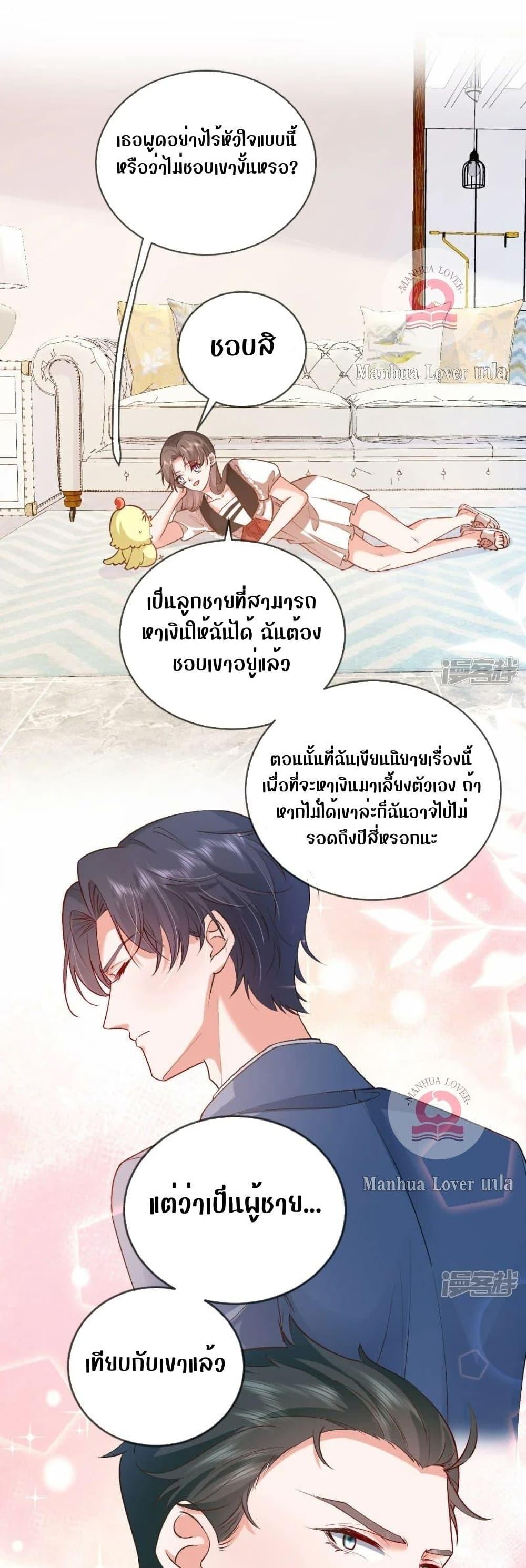 Manga-lc-com อ่านมังงะ อ่านการ์ตูน ออนไลน์ ฟรี Ms.Wrong–Ms.ค ตอนที่ 1 2 3 4 5 6 7 8 9 10 11 12 13 14 ฟรี ไม่มีโฆษณา Manga-lc - อ่าน มังงะ อ่าน การ์ตูน ออนไลน์ อ่านมังงะ ฟรี