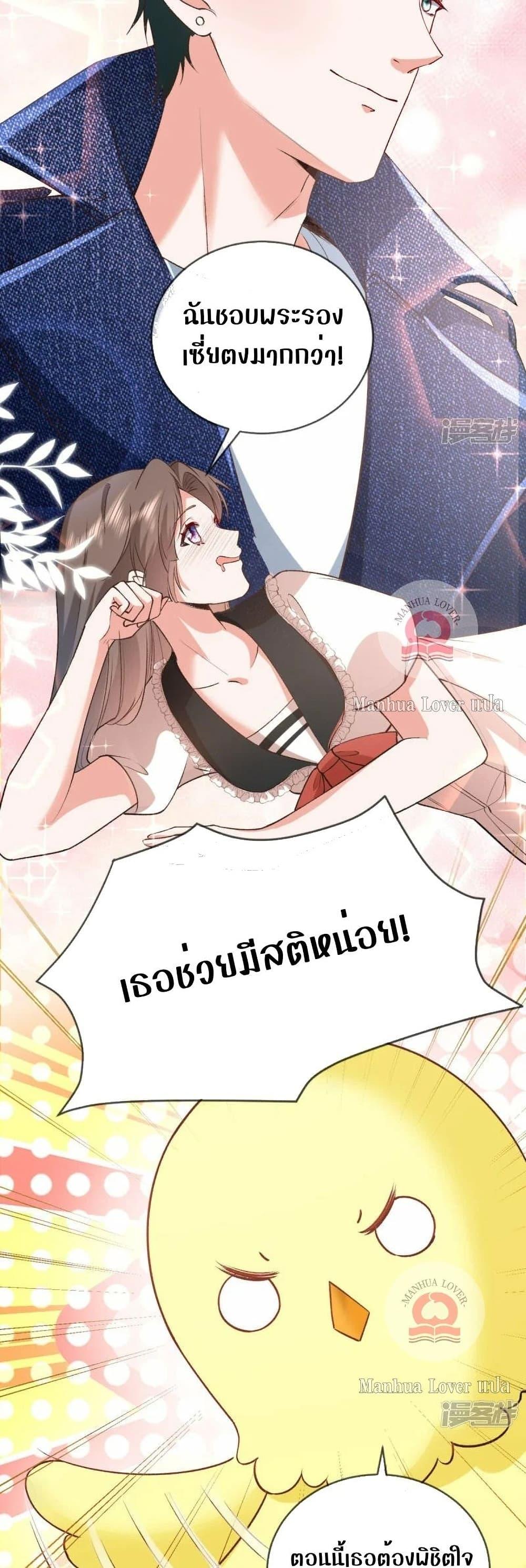 Manga-lc-com อ่านมังงะ อ่านการ์ตูน ออนไลน์ ฟรี Ms.Wrong–Ms.ค ตอนที่ 1 2 3 4 5 6 7 8 9 10 11 12 13 14 ฟรี ไม่มีโฆษณา Manga-lc - อ่าน มังงะ อ่าน การ์ตูน ออนไลน์ อ่านมังงะ ฟรี