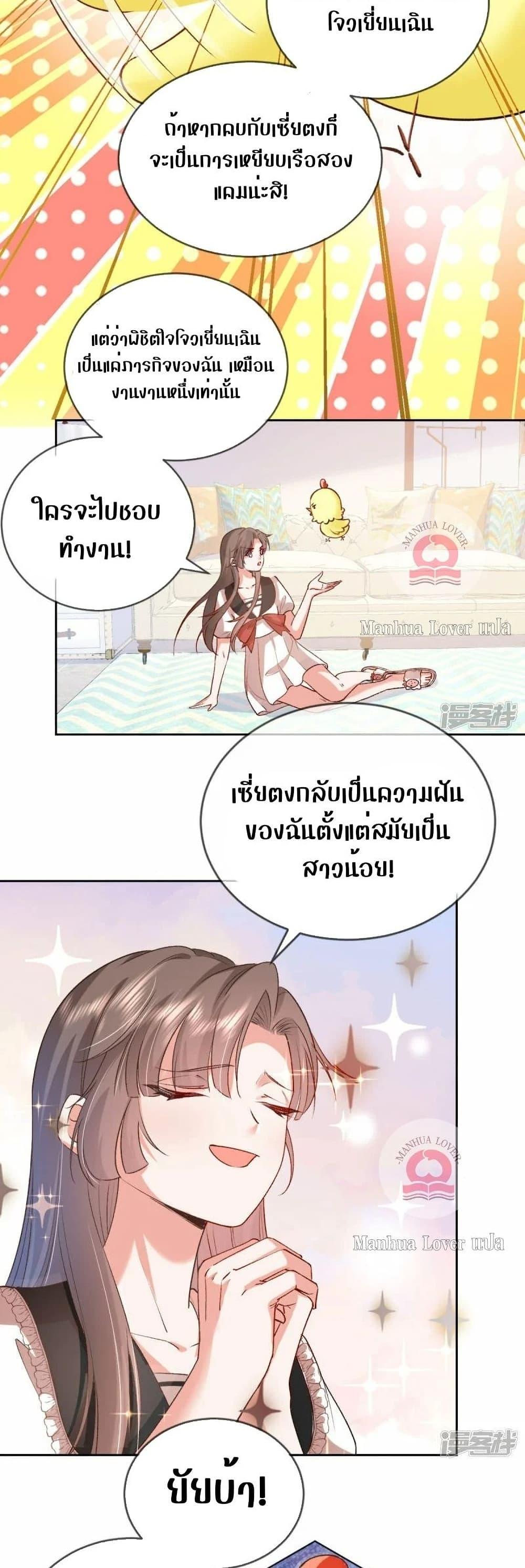 Manga-lc-com อ่านมังงะ อ่านการ์ตูน ออนไลน์ ฟรี Ms.Wrong–Ms.ค ตอนที่ 1 2 3 4 5 6 7 8 9 10 11 12 13 14 ฟรี ไม่มีโฆษณา Manga-lc - อ่าน มังงะ อ่าน การ์ตูน ออนไลน์ อ่านมังงะ ฟรี