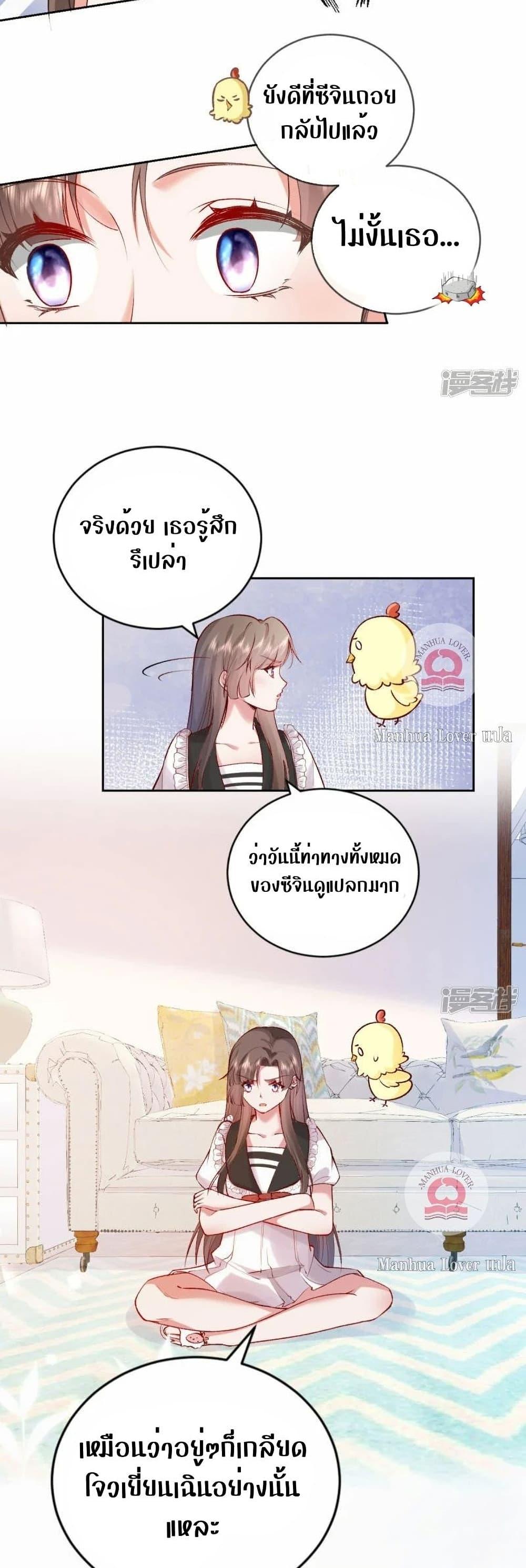 Manga-lc-com อ่านมังงะ อ่านการ์ตูน ออนไลน์ ฟรี Ms.Wrong–Ms.ค ตอนที่ 1 2 3 4 5 6 7 8 9 10 11 12 13 14 ฟรี ไม่มีโฆษณา Manga-lc - อ่าน มังงะ อ่าน การ์ตูน ออนไลน์ อ่านมังงะ ฟรี