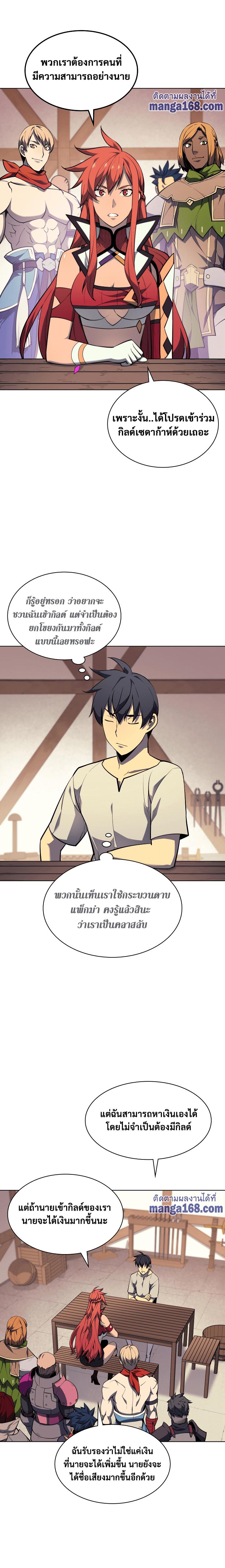 Manga-lc-com อ่านมังงะ อ่านการ์ตูน ออนไลน์ ฟรี Overgeared (Remake) ตอนที่ 1 2 3 4 5 6 7 8 9 10 11 12 13 14 ฟรี ไม่มีโฆษณา Manga-lc - อ่าน มังงะ อ่าน การ์ตูน ออนไลน์ อ่านมังงะ ฟรี