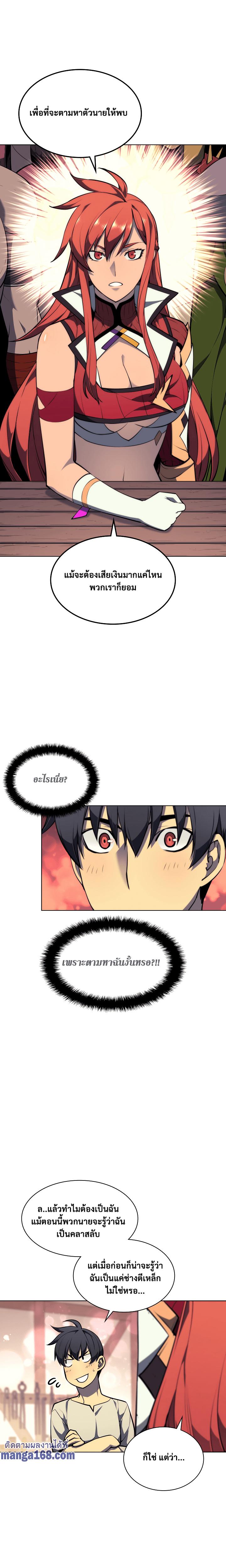 Manga-lc-com อ่านมังงะ อ่านการ์ตูน ออนไลน์ ฟรี Overgeared (Remake) ตอนที่ 1 2 3 4 5 6 7 8 9 10 11 12 13 14 ฟรี ไม่มีโฆษณา Manga-lc - อ่าน มังงะ อ่าน การ์ตูน ออนไลน์ อ่านมังงะ ฟรี