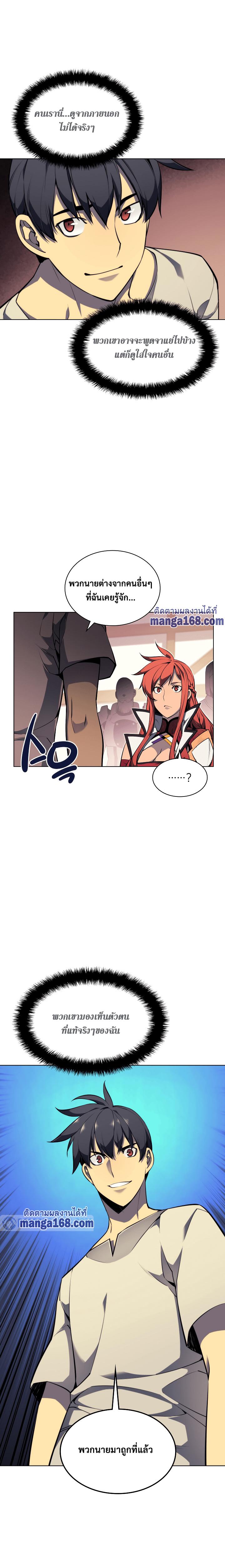 Manga-lc-com อ่านมังงะ อ่านการ์ตูน ออนไลน์ ฟรี Overgeared (Remake) ตอนที่ 1 2 3 4 5 6 7 8 9 10 11 12 13 14 ฟรี ไม่มีโฆษณา Manga-lc - อ่าน มังงะ อ่าน การ์ตูน ออนไลน์ อ่านมังงะ ฟรี