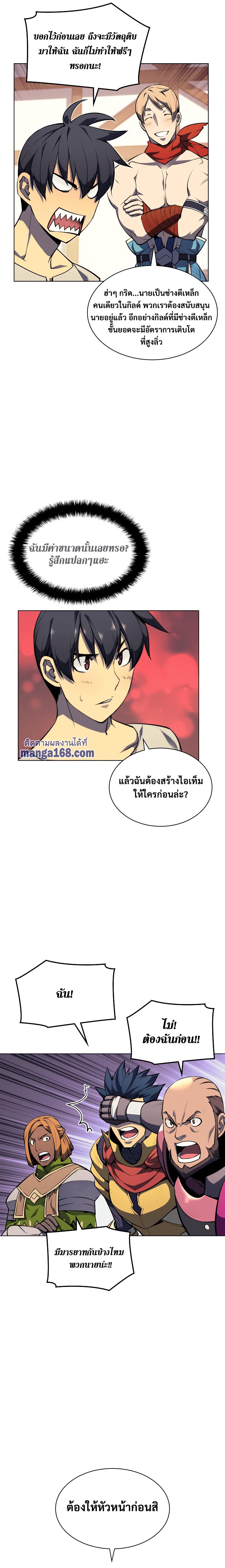 Manga-lc-com อ่านมังงะ อ่านการ์ตูน ออนไลน์ ฟรี Overgeared (Remake) ตอนที่ 1 2 3 4 5 6 7 8 9 10 11 12 13 14 ฟรี ไม่มีโฆษณา Manga-lc - อ่าน มังงะ อ่าน การ์ตูน ออนไลน์ อ่านมังงะ ฟรี