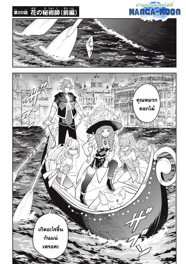 Manga-lc-com อ่านมังงะ อ่านการ์ตูน ออนไลน์ ฟรี Hazure Skill “Kinomi Master” Skill no Mi (Tabetara Shinu) wo Mugen ni Taberareru You ni Natta Kudan ตอนที่ 1 2 3 4 5 6 7 8 9 10 11 12 13 14 ฟรี ไม่มีโฆษณา Manga-lc - อ่าน มังงะ อ่าน การ์ตูน ออนไลน์ อ่านมังงะ ฟรี