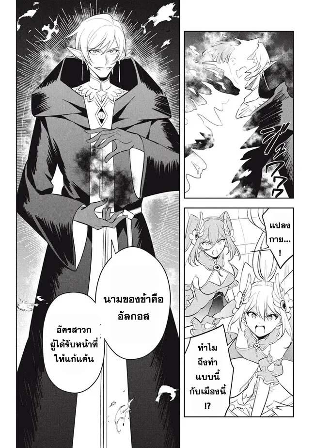 Manga-lc-com อ่านมังงะ อ่านการ์ตูน ออนไลน์ ฟรี Hazure Skill “Kinomi Master” Skill no Mi (Tabetara Shinu) wo Mugen ni Taberareru You ni Natta Kudan ตอนที่ 1 2 3 4 5 6 7 8 9 10 11 12 13 14 ฟรี ไม่มีโฆษณา Manga-lc - อ่าน มังงะ อ่าน การ์ตูน ออนไลน์ อ่านมังงะ ฟรี