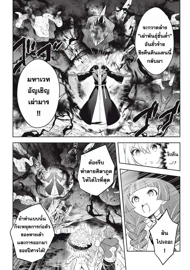 Manga-lc-com อ่านมังงะ อ่านการ์ตูน ออนไลน์ ฟรี Hazure Skill “Kinomi Master” Skill no Mi (Tabetara Shinu) wo Mugen ni Taberareru You ni Natta Kudan ตอนที่ 1 2 3 4 5 6 7 8 9 10 11 12 13 14 ฟรี ไม่มีโฆษณา Manga-lc - อ่าน มังงะ อ่าน การ์ตูน ออนไลน์ อ่านมังงะ ฟรี