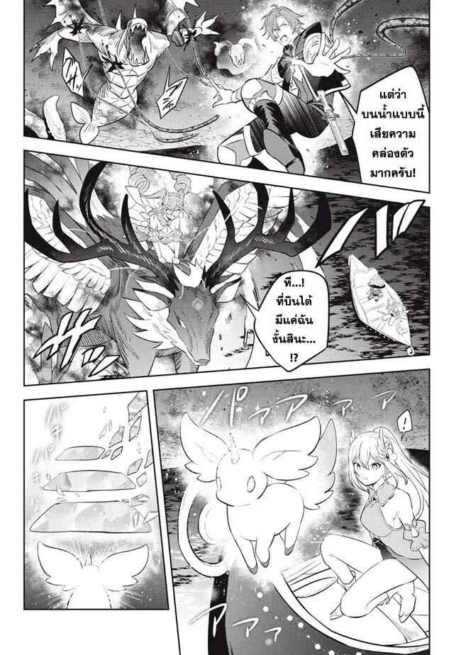 Manga-lc-com อ่านมังงะ อ่านการ์ตูน ออนไลน์ ฟรี Hazure Skill “Kinomi Master” Skill no Mi (Tabetara Shinu) wo Mugen ni Taberareru You ni Natta Kudan ตอนที่ 1 2 3 4 5 6 7 8 9 10 11 12 13 14 ฟรี ไม่มีโฆษณา Manga-lc - อ่าน มังงะ อ่าน การ์ตูน ออนไลน์ อ่านมังงะ ฟรี