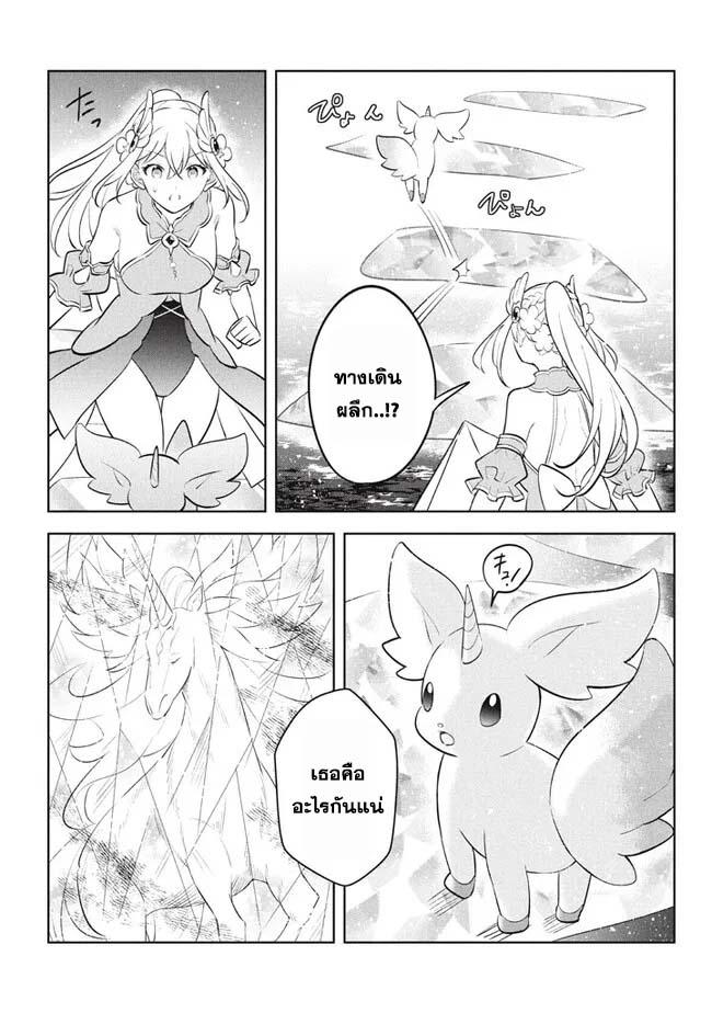 Manga-lc-com อ่านมังงะ อ่านการ์ตูน ออนไลน์ ฟรี Hazure Skill “Kinomi Master” Skill no Mi (Tabetara Shinu) wo Mugen ni Taberareru You ni Natta Kudan ตอนที่ 1 2 3 4 5 6 7 8 9 10 11 12 13 14 ฟรี ไม่มีโฆษณา Manga-lc - อ่าน มังงะ อ่าน การ์ตูน ออนไลน์ อ่านมังงะ ฟรี