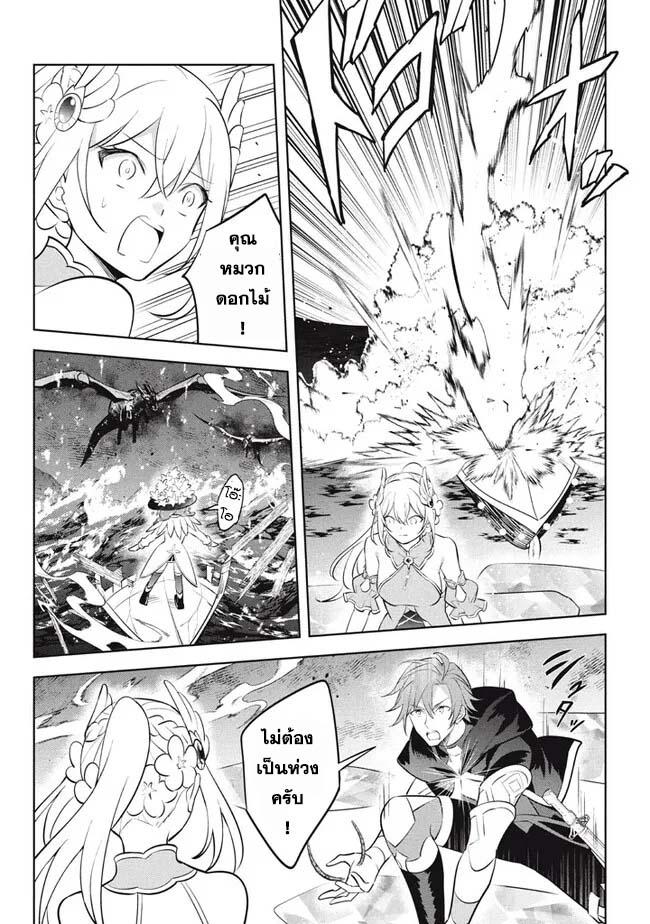 Manga-lc-com อ่านมังงะ อ่านการ์ตูน ออนไลน์ ฟรี Hazure Skill “Kinomi Master” Skill no Mi (Tabetara Shinu) wo Mugen ni Taberareru You ni Natta Kudan ตอนที่ 1 2 3 4 5 6 7 8 9 10 11 12 13 14 ฟรี ไม่มีโฆษณา Manga-lc - อ่าน มังงะ อ่าน การ์ตูน ออนไลน์ อ่านมังงะ ฟรี