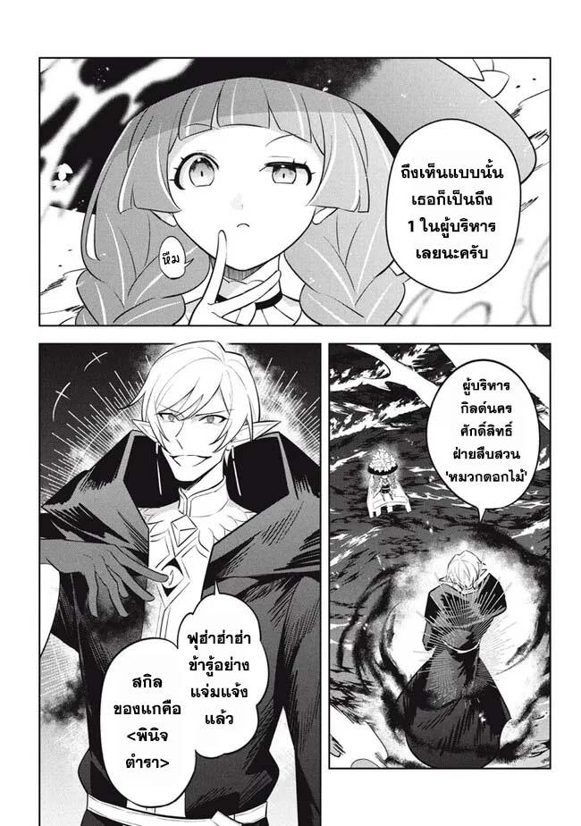 Manga-lc-com อ่านมังงะ อ่านการ์ตูน ออนไลน์ ฟรี Hazure Skill “Kinomi Master” Skill no Mi (Tabetara Shinu) wo Mugen ni Taberareru You ni Natta Kudan ตอนที่ 1 2 3 4 5 6 7 8 9 10 11 12 13 14 ฟรี ไม่มีโฆษณา Manga-lc - อ่าน มังงะ อ่าน การ์ตูน ออนไลน์ อ่านมังงะ ฟรี
