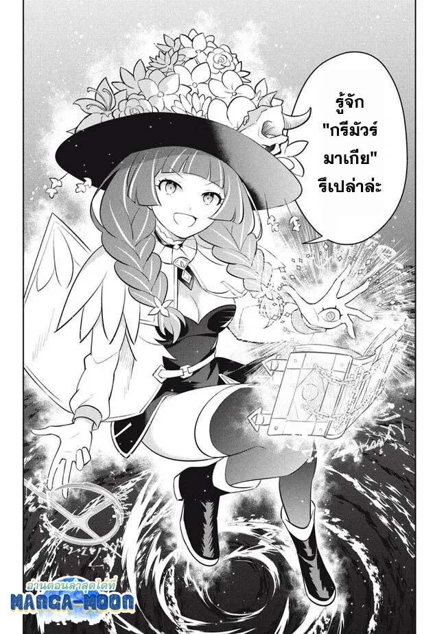 Manga-lc-com อ่านมังงะ อ่านการ์ตูน ออนไลน์ ฟรี Hazure Skill “Kinomi Master” Skill no Mi (Tabetara Shinu) wo Mugen ni Taberareru You ni Natta Kudan ตอนที่ 1 2 3 4 5 6 7 8 9 10 11 12 13 14 ฟรี ไม่มีโฆษณา Manga-lc - อ่าน มังงะ อ่าน การ์ตูน ออนไลน์ อ่านมังงะ ฟรี