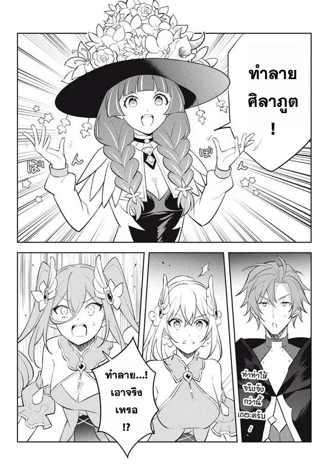 Manga-lc-com อ่านมังงะ อ่านการ์ตูน ออนไลน์ ฟรี Hazure Skill “Kinomi Master” Skill no Mi (Tabetara Shinu) wo Mugen ni Taberareru You ni Natta Kudan ตอนที่ 1 2 3 4 5 6 7 8 9 10 11 12 13 14 ฟรี ไม่มีโฆษณา Manga-lc - อ่าน มังงะ อ่าน การ์ตูน ออนไลน์ อ่านมังงะ ฟรี