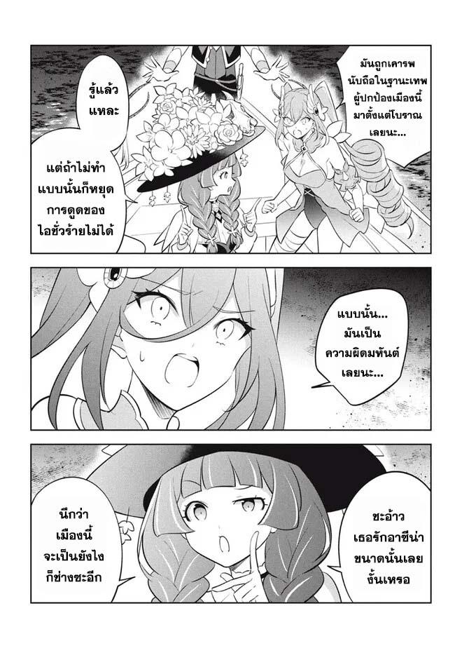 Manga-lc-com อ่านมังงะ อ่านการ์ตูน ออนไลน์ ฟรี Hazure Skill “Kinomi Master” Skill no Mi (Tabetara Shinu) wo Mugen ni Taberareru You ni Natta Kudan ตอนที่ 1 2 3 4 5 6 7 8 9 10 11 12 13 14 ฟรี ไม่มีโฆษณา Manga-lc - อ่าน มังงะ อ่าน การ์ตูน ออนไลน์ อ่านมังงะ ฟรี