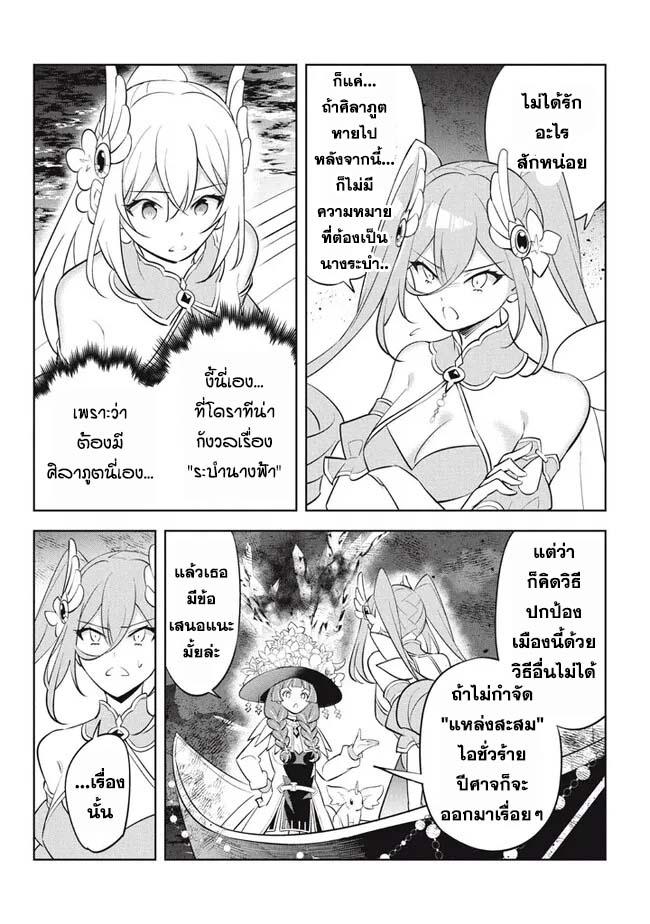 Manga-lc-com อ่านมังงะ อ่านการ์ตูน ออนไลน์ ฟรี Hazure Skill “Kinomi Master” Skill no Mi (Tabetara Shinu) wo Mugen ni Taberareru You ni Natta Kudan ตอนที่ 1 2 3 4 5 6 7 8 9 10 11 12 13 14 ฟรี ไม่มีโฆษณา Manga-lc - อ่าน มังงะ อ่าน การ์ตูน ออนไลน์ อ่านมังงะ ฟรี