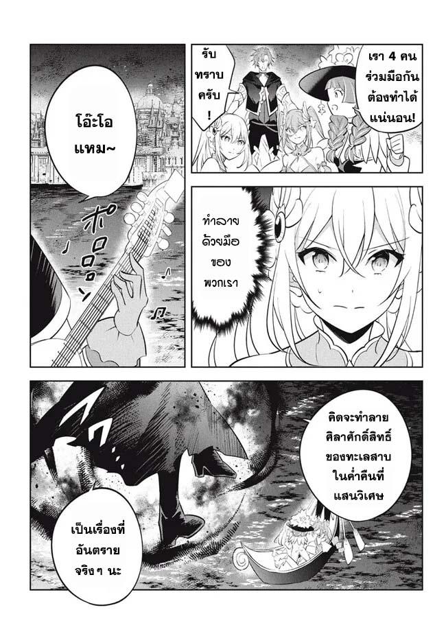 Manga-lc-com อ่านมังงะ อ่านการ์ตูน ออนไลน์ ฟรี Hazure Skill “Kinomi Master” Skill no Mi (Tabetara Shinu) wo Mugen ni Taberareru You ni Natta Kudan ตอนที่ 1 2 3 4 5 6 7 8 9 10 11 12 13 14 ฟรี ไม่มีโฆษณา Manga-lc - อ่าน มังงะ อ่าน การ์ตูน ออนไลน์ อ่านมังงะ ฟรี