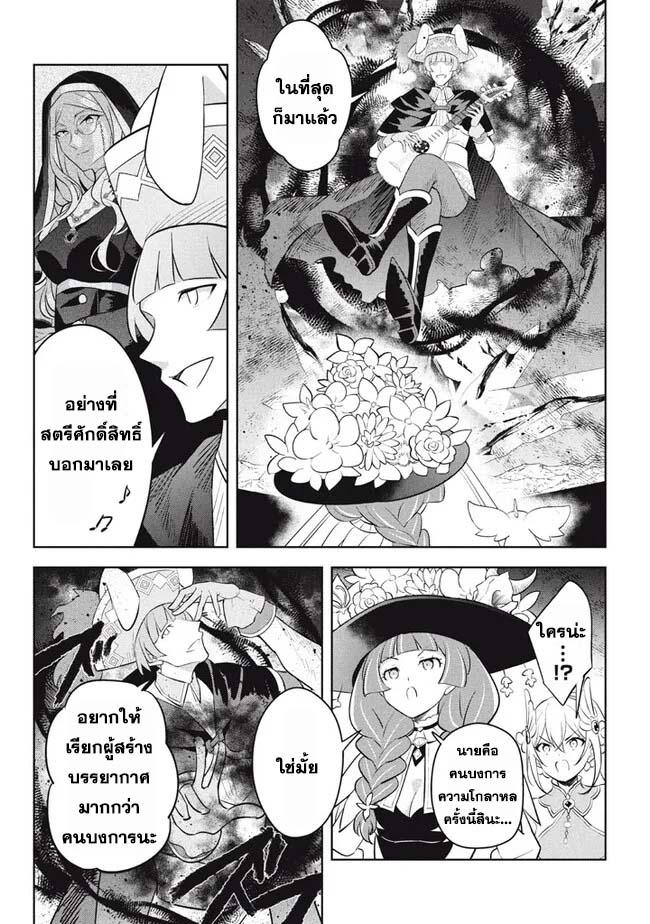 Manga-lc-com อ่านมังงะ อ่านการ์ตูน ออนไลน์ ฟรี Hazure Skill “Kinomi Master” Skill no Mi (Tabetara Shinu) wo Mugen ni Taberareru You ni Natta Kudan ตอนที่ 1 2 3 4 5 6 7 8 9 10 11 12 13 14 ฟรี ไม่มีโฆษณา Manga-lc - อ่าน มังงะ อ่าน การ์ตูน ออนไลน์ อ่านมังงะ ฟรี