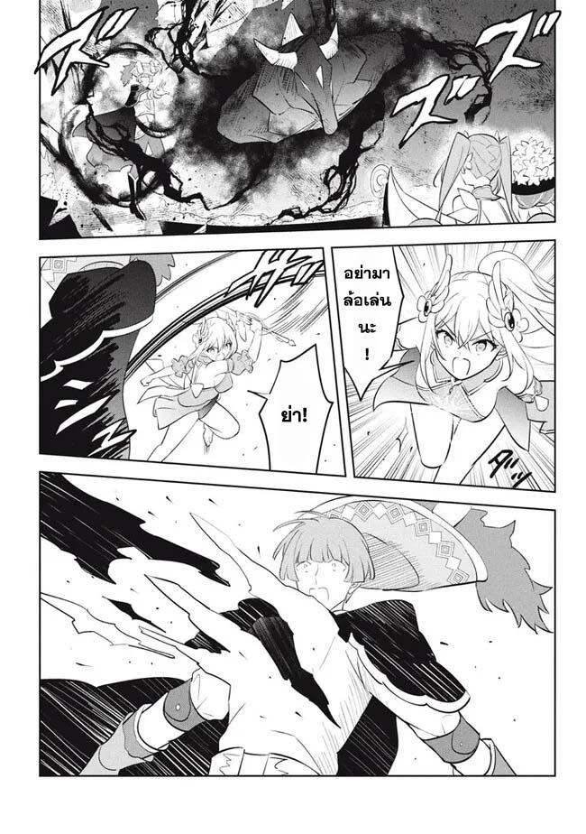 Manga-lc-com อ่านมังงะ อ่านการ์ตูน ออนไลน์ ฟรี Hazure Skill “Kinomi Master” Skill no Mi (Tabetara Shinu) wo Mugen ni Taberareru You ni Natta Kudan ตอนที่ 1 2 3 4 5 6 7 8 9 10 11 12 13 14 ฟรี ไม่มีโฆษณา Manga-lc - อ่าน มังงะ อ่าน การ์ตูน ออนไลน์ อ่านมังงะ ฟรี