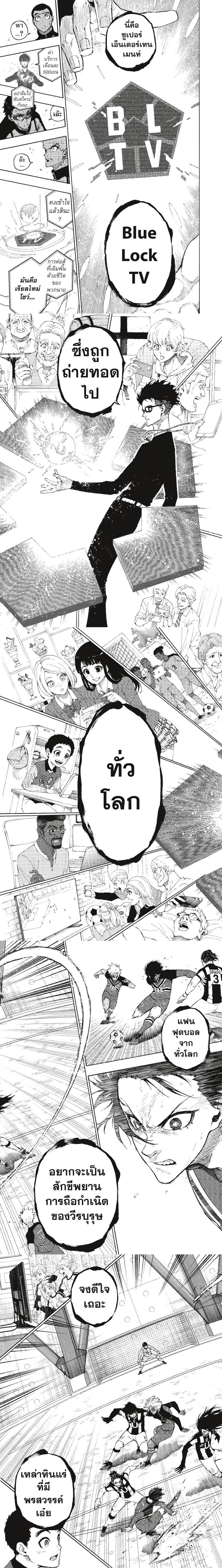 Manga-lc-com อ่านมังงะ อ่านการ์ตูน ออนไลน์ ฟรี Blue Lock ตอนที่ 1 2 3 4 5 6 7 8 9 10 11 12 13 14 ฟรี ไม่มีโฆษณา Manga-lc - อ่าน มังงะ อ่าน การ์ตูน ออนไลน์ อ่านมังงะ ฟรี