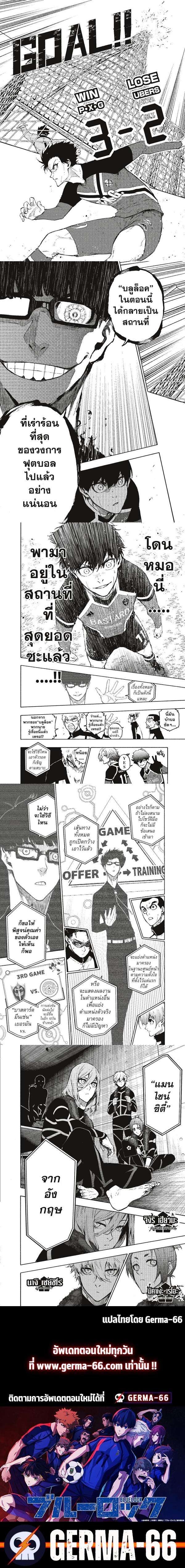 Manga-lc-com อ่านมังงะ อ่านการ์ตูน ออนไลน์ ฟรี Blue Lock ตอนที่ 1 2 3 4 5 6 7 8 9 10 11 12 13 14 ฟรี ไม่มีโฆษณา Manga-lc - อ่าน มังงะ อ่าน การ์ตูน ออนไลน์ อ่านมังงะ ฟรี
