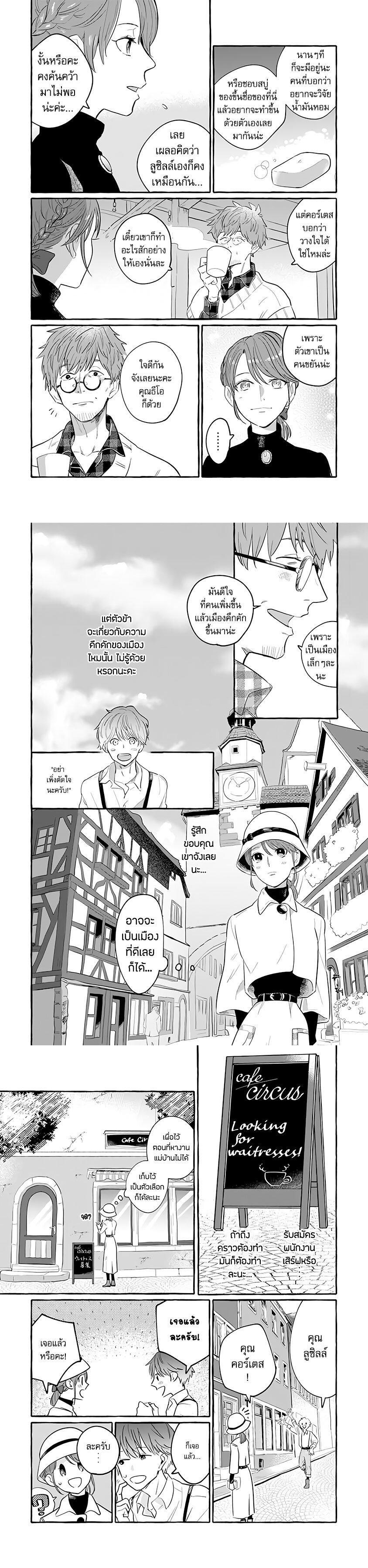 Manga-lc-com อ่านมังงะ อ่านการ์ตูน ออนไลน์ ฟรี Einen Koyou wa Kanou Deshou ka ~Buaisou Mukuchi na Mahou Tsukai to Hajimeru Sai Shuushoku Life~ ตอนที่ 1 2 3 4 5 6 7 8 9 10 11 12 13 14 ฟรี ไม่มีโฆษณา Manga-lc - อ่าน มังงะ อ่าน การ์ตูน ออนไลน์ อ่านมังงะ ฟรี