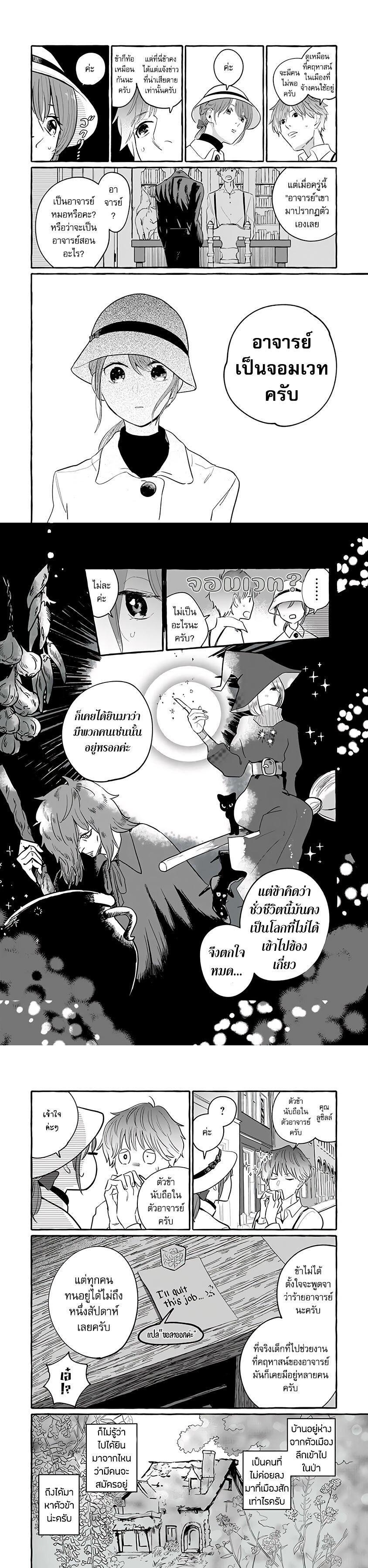 Manga-lc-com อ่านมังงะ อ่านการ์ตูน ออนไลน์ ฟรี Einen Koyou wa Kanou Deshou ka ~Buaisou Mukuchi na Mahou Tsukai to Hajimeru Sai Shuushoku Life~ ตอนที่ 1 2 3 4 5 6 7 8 9 10 11 12 13 14 ฟรี ไม่มีโฆษณา Manga-lc - อ่าน มังงะ อ่าน การ์ตูน ออนไลน์ อ่านมังงะ ฟรี