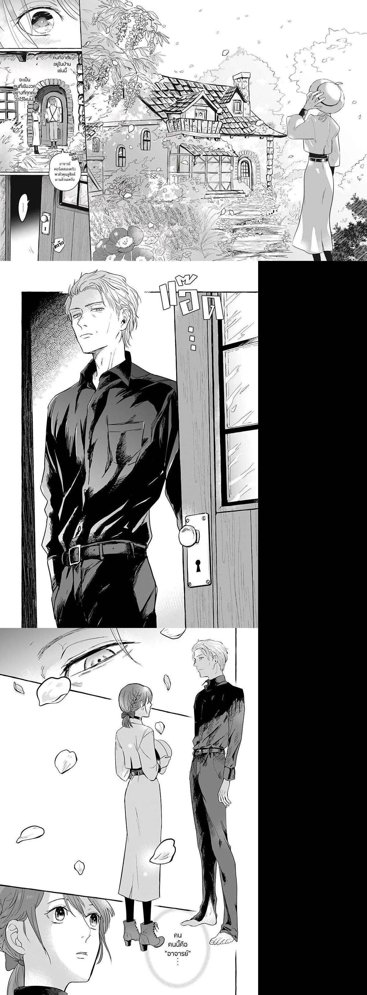 Manga-lc-com อ่านมังงะ อ่านการ์ตูน ออนไลน์ ฟรี Einen Koyou wa Kanou Deshou ka ~Buaisou Mukuchi na Mahou Tsukai to Hajimeru Sai Shuushoku Life~ ตอนที่ 1 2 3 4 5 6 7 8 9 10 11 12 13 14 ฟรี ไม่มีโฆษณา Manga-lc - อ่าน มังงะ อ่าน การ์ตูน ออนไลน์ อ่านมังงะ ฟรี