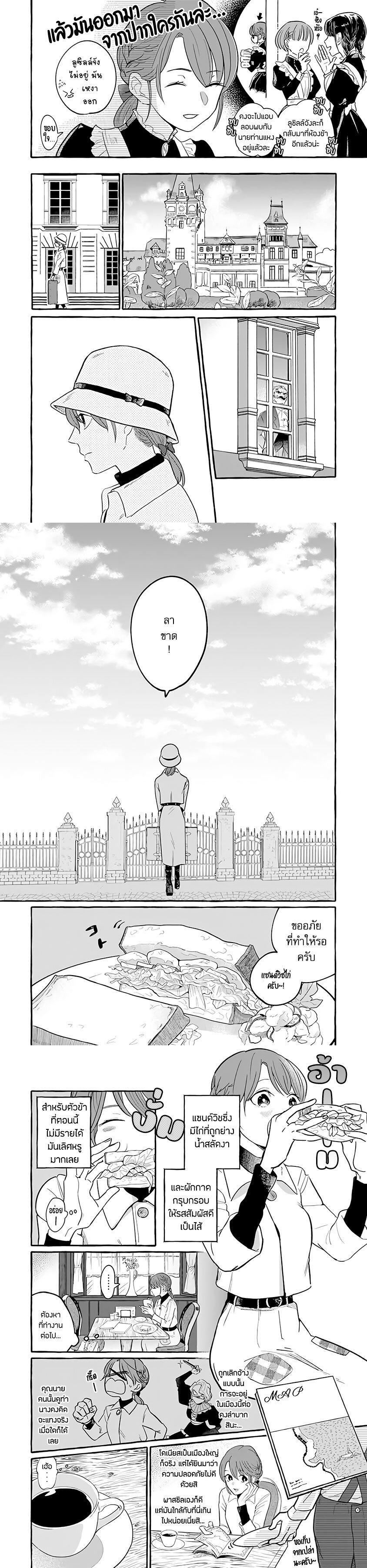 Manga-lc-com อ่านมังงะ อ่านการ์ตูน ออนไลน์ ฟรี Einen Koyou wa Kanou Deshou ka ~Buaisou Mukuchi na Mahou Tsukai to Hajimeru Sai Shuushoku Life~ ตอนที่ 1 2 3 4 5 6 7 8 9 10 11 12 13 14 ฟรี ไม่มีโฆษณา Manga-lc - อ่าน มังงะ อ่าน การ์ตูน ออนไลน์ อ่านมังงะ ฟรี