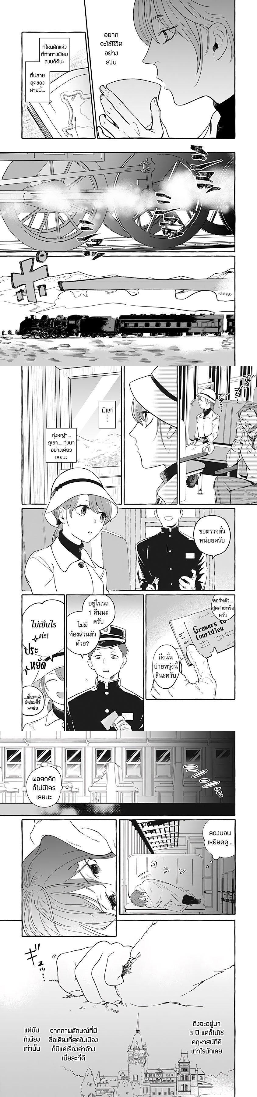 Manga-lc-com อ่านมังงะ อ่านการ์ตูน ออนไลน์ ฟรี Einen Koyou wa Kanou Deshou ka ~Buaisou Mukuchi na Mahou Tsukai to Hajimeru Sai Shuushoku Life~ ตอนที่ 1 2 3 4 5 6 7 8 9 10 11 12 13 14 ฟรี ไม่มีโฆษณา Manga-lc - อ่าน มังงะ อ่าน การ์ตูน ออนไลน์ อ่านมังงะ ฟรี