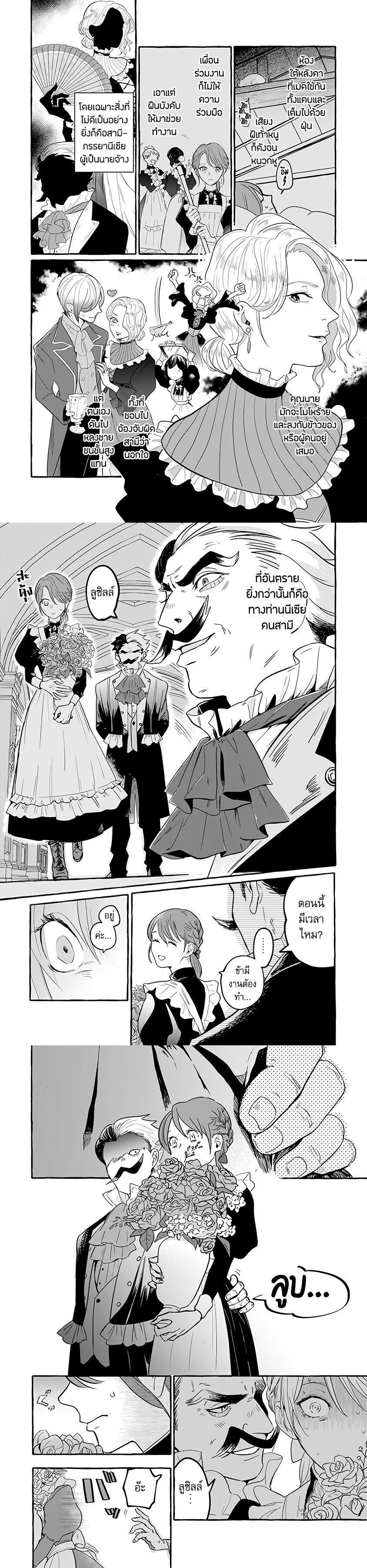 Manga-lc-com อ่านมังงะ อ่านการ์ตูน ออนไลน์ ฟรี Einen Koyou wa Kanou Deshou ka ~Buaisou Mukuchi na Mahou Tsukai to Hajimeru Sai Shuushoku Life~ ตอนที่ 1 2 3 4 5 6 7 8 9 10 11 12 13 14 ฟรี ไม่มีโฆษณา Manga-lc - อ่าน มังงะ อ่าน การ์ตูน ออนไลน์ อ่านมังงะ ฟรี