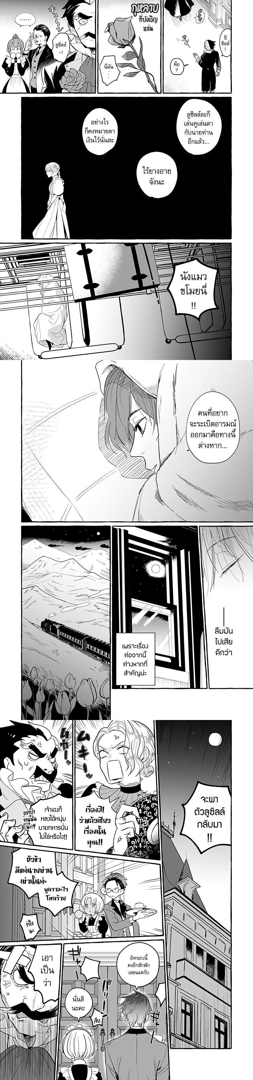 Manga-lc-com อ่านมังงะ อ่านการ์ตูน ออนไลน์ ฟรี Einen Koyou wa Kanou Deshou ka ~Buaisou Mukuchi na Mahou Tsukai to Hajimeru Sai Shuushoku Life~ ตอนที่ 1 2 3 4 5 6 7 8 9 10 11 12 13 14 ฟรี ไม่มีโฆษณา Manga-lc - อ่าน มังงะ อ่าน การ์ตูน ออนไลน์ อ่านมังงะ ฟรี